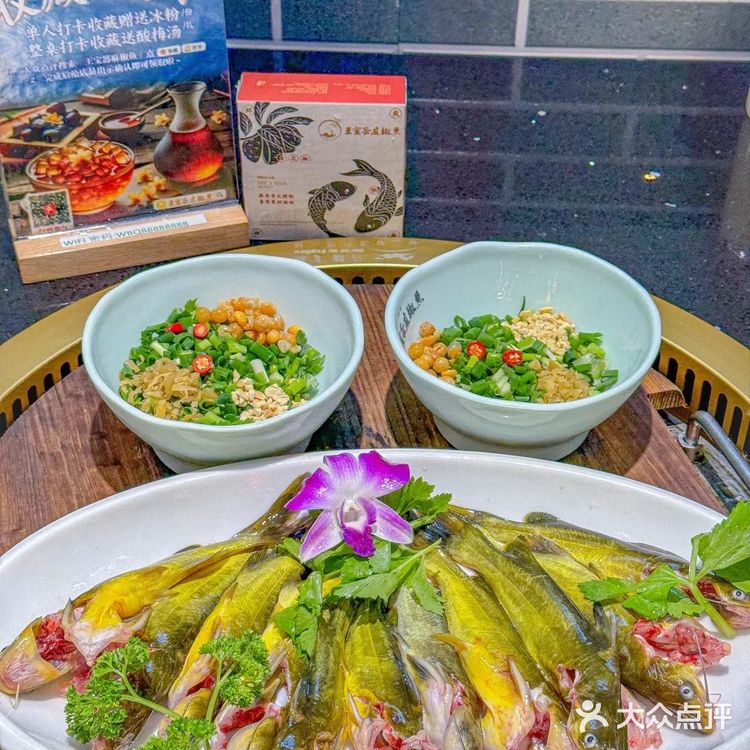 周年庆!兄弟开车过来为了吃这一口活鱼火锅~