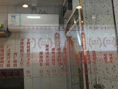 -中山北路(地铁站)