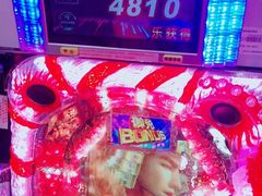 -新东田娱乐体验中心