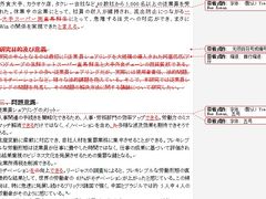 -语朵教育·日韩德法留学(曹杨校区)