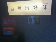 -贺庄·活鱼馆(珠吉路店)