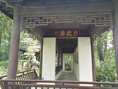-玉女潭景区
