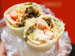 -阿姨卷饼(平凉路店)