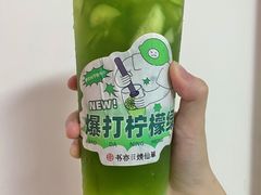 -书亦烧仙草(树木岭店)