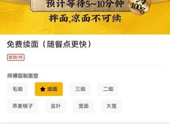 -陳香貴·兰州牛肉面(乐峰广场店)