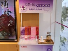 -GANSO元祖食品(滨湖万达店)