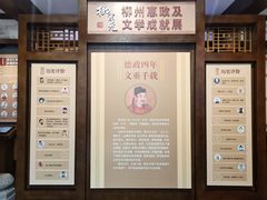-柳侯公园