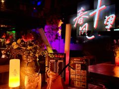 -春风十里音乐餐吧(四会店)