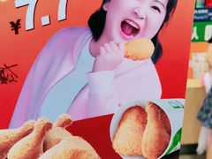 -德克士(谢安路清真店)