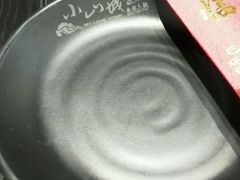 -小山城麻辣香锅(新邻生活广场店)