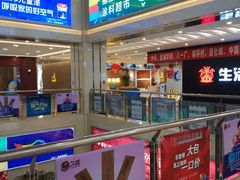 -居然之家家居生活MALL(丽泽店)