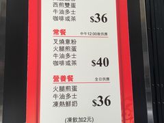 -华星冰室(湾仔店)
