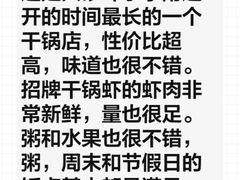 -九五火锅(草场街店)