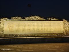 -天津妈祖文化园