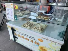 鲜肉月饼-长发西饼(临顿路店)