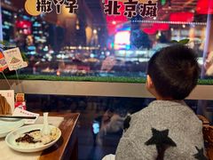 -小吊梨汤·北京菜·烤鸭(双井乐成中心店)