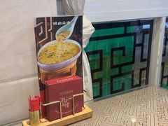 -新繁老號豌豆汤饭店·江湖菜(宝光寺店)