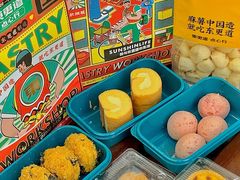-東更道点心行(利客来店)