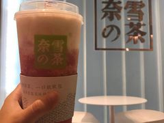 -奈雪的茶(skp店)