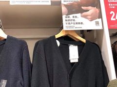 -优衣库(苏州天虹CCMall石路店)