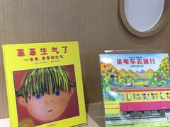 -古力古利托育早教中心(澳门路校区)