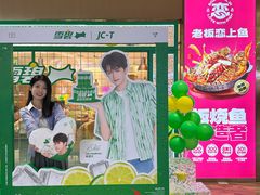 -老板恋上鱼(印象城店)