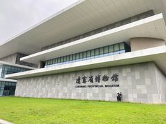 -辽宁省博物馆