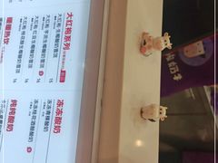 -一只酸奶牛(欧亚大观店)