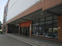 -南京财经大学(仙林校区)