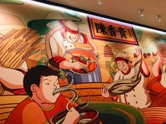 -陳香貴·兰州牛肉面(上海长风大悦城店)