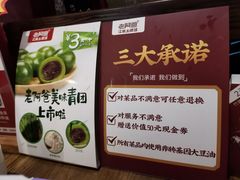 -老阿爸鲜鱼土菜(昆山花桥店)