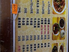 -好成财牛排馆(涂门街总店)