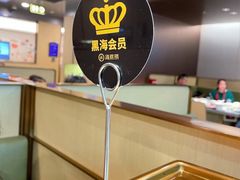 -海底捞火锅(万丰桥店)