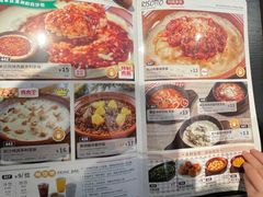 -萨莉亚意式餐厅(杭州西溪龙湖天街店)