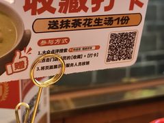 -四道菜·福建菜馆(莆田万达店)