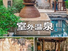 -陆地游轮西山温泉号