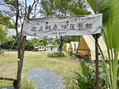 -芭厘农庄老字号·清远鸡