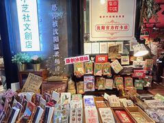 -1905文化创意园