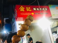 -黑色经典臭豆腐·湖南特产(步行街店)