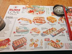 -Sushi Love 创意寿司(丽影广场店)