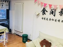 -食间旅人DIY烘焙工作室