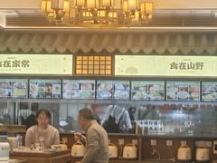 -家宴滇食记·云南家常菜