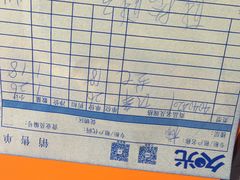 账单-檬舒舒MonChouChou(久光百货店)