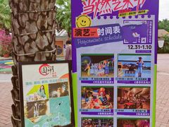 -三亚海昌梦幻海洋不夜城