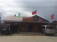 门面-临江米莉莎饭店
