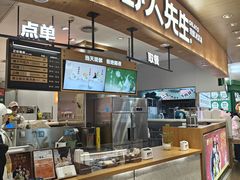 -上海来福士广场