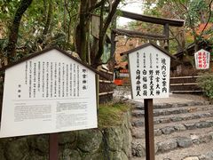 -野宫神社