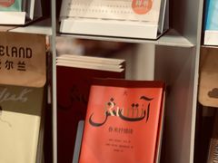 -思南书局·诗歌店