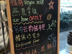 菜单-Manner Coffee(大宁国际商业广场店)