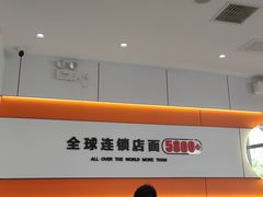-张亮麻辣烫(天津河东华馨公寓店)